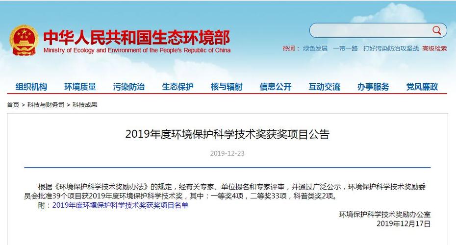 喜讯祝贺中国石油大学华东青岛欧赛斯环境与安全技术有限责任公司团队